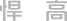 凯旋门线上官网