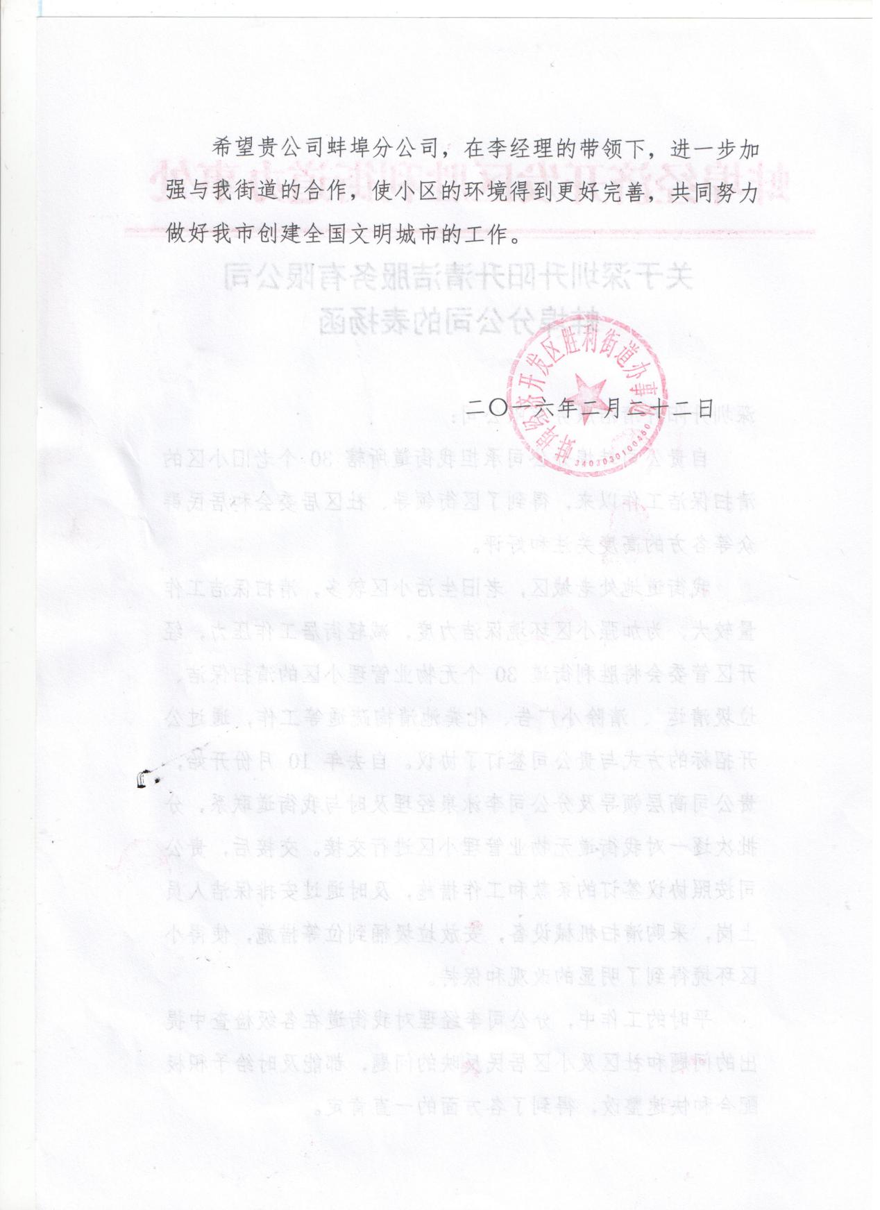 凯旋门线上官网