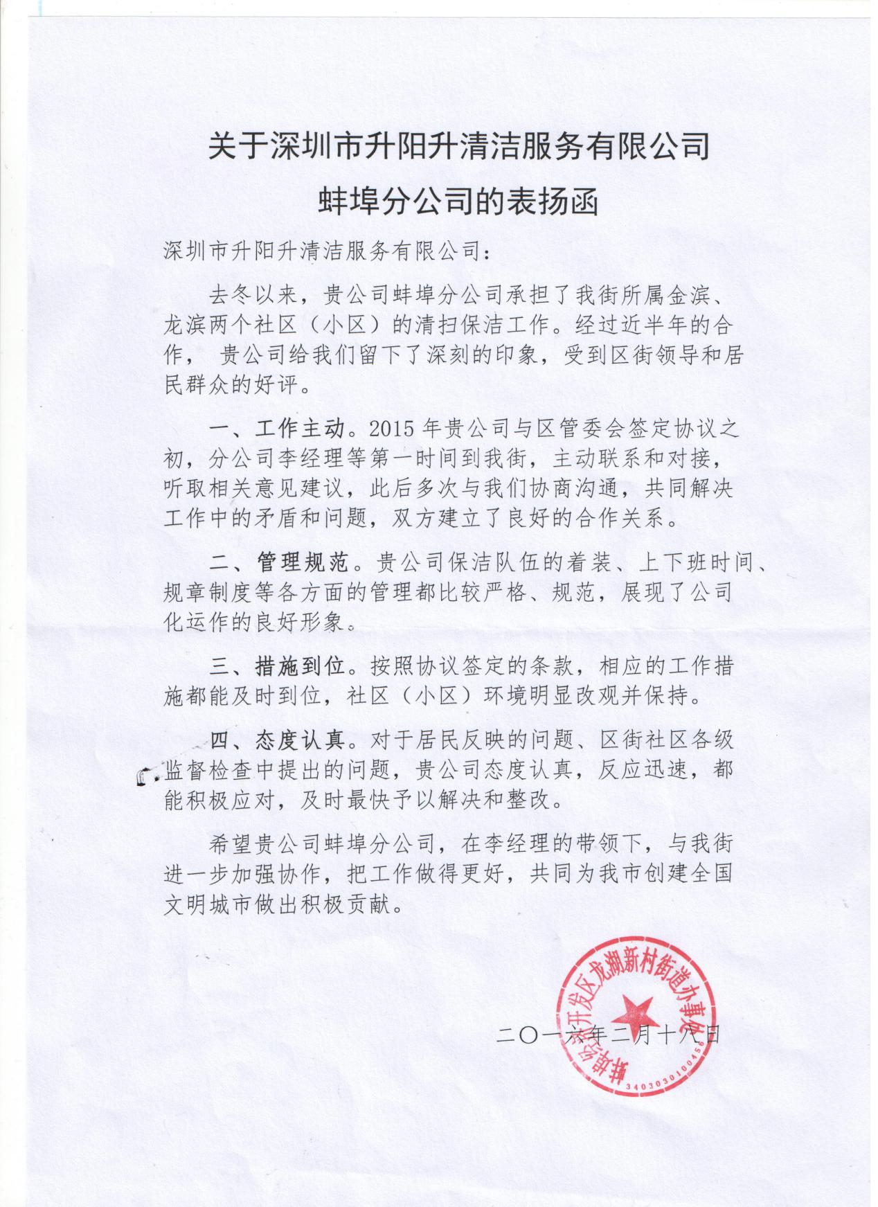 凯旋门线上官网