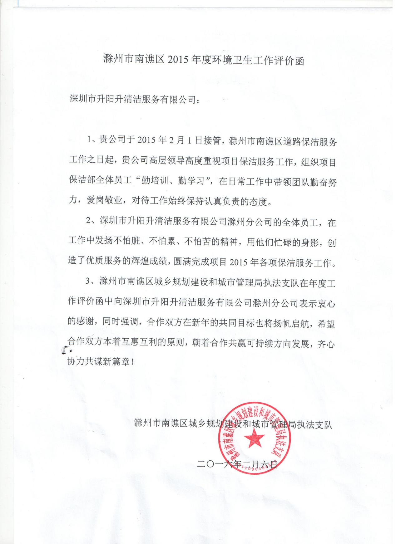 凯旋门线上官网