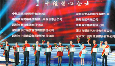 凯旋门线上官网