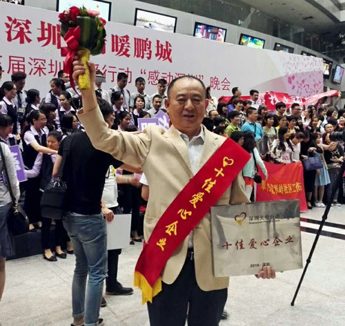 凯旋门线上官网