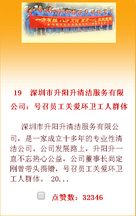 凯旋门线上官网