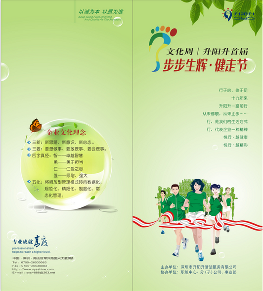 凯旋门线上官网