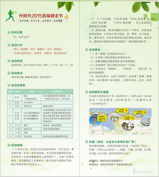 凯旋门线上官网