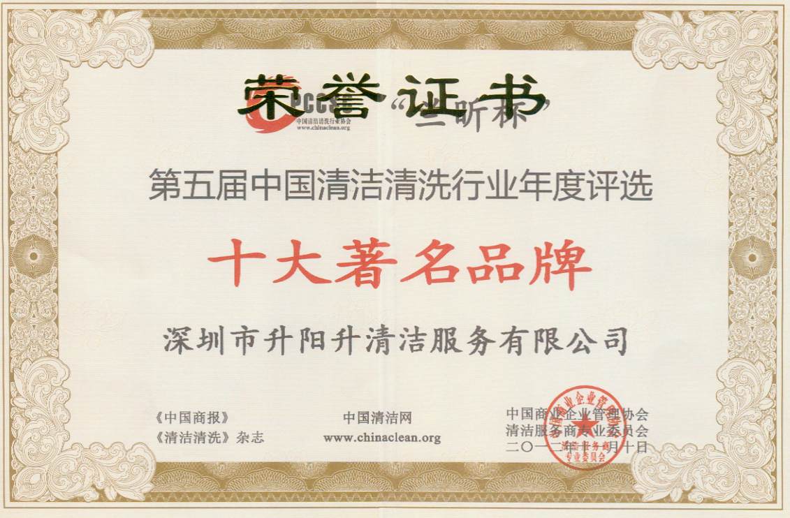 凯旋门线上官网