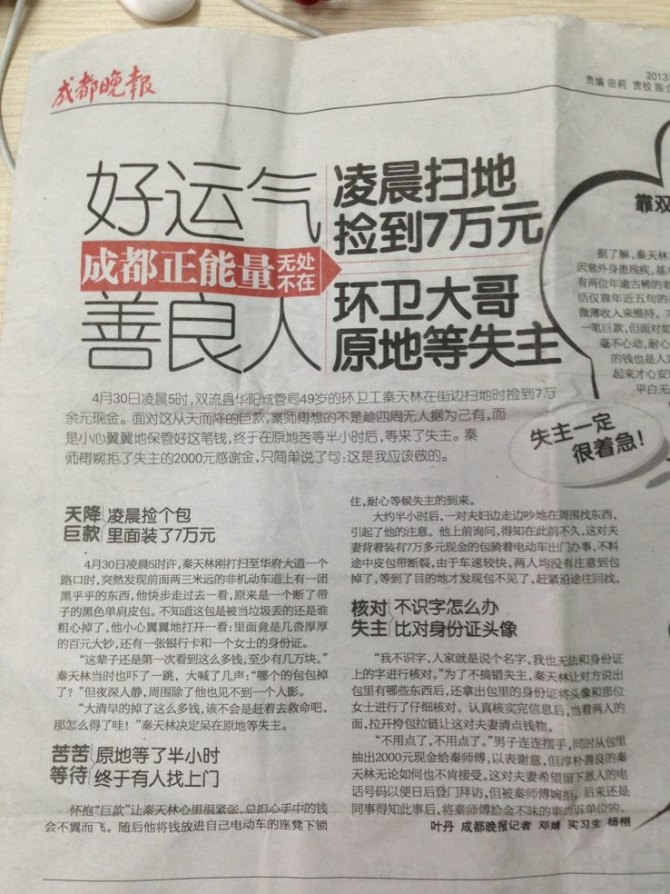 凯旋门线上官网