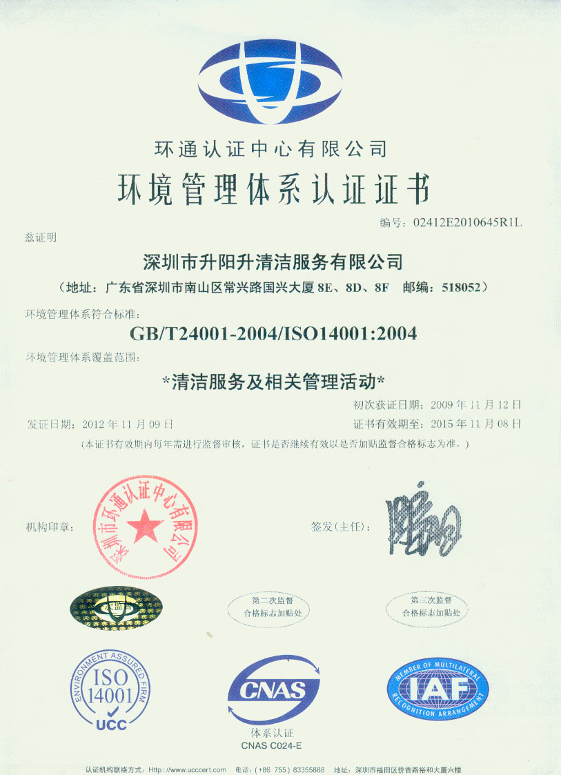 凯旋门线上官网