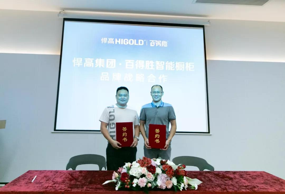 凯旋门线上官网