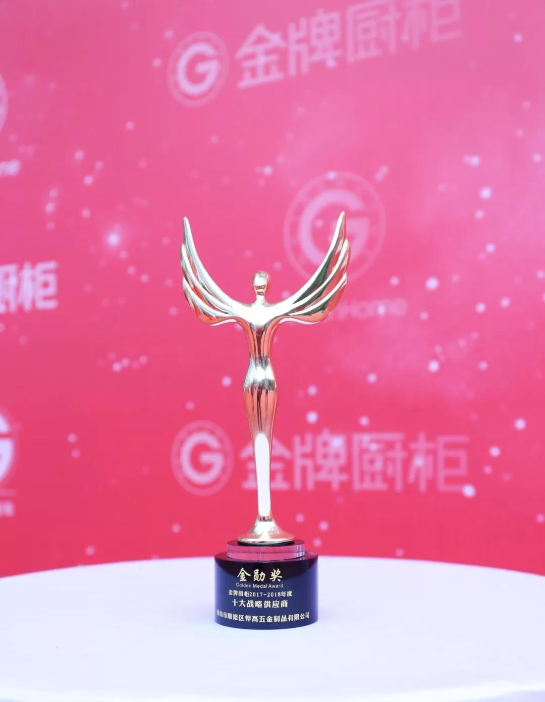凯旋门线上官网