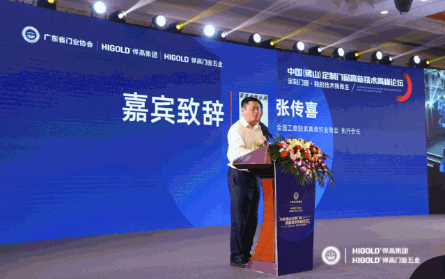 凯旋门线上官网
