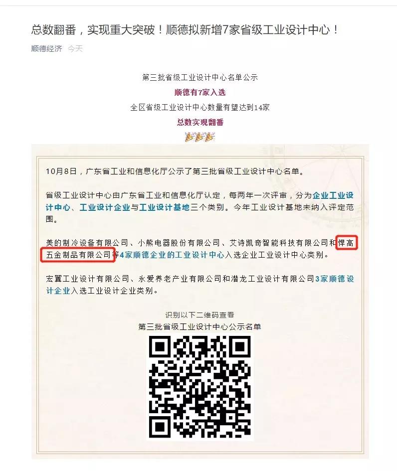 凯旋门线上官网