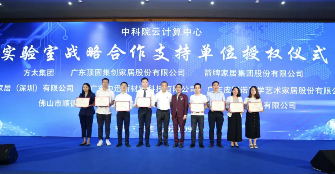 凯旋门线上官网