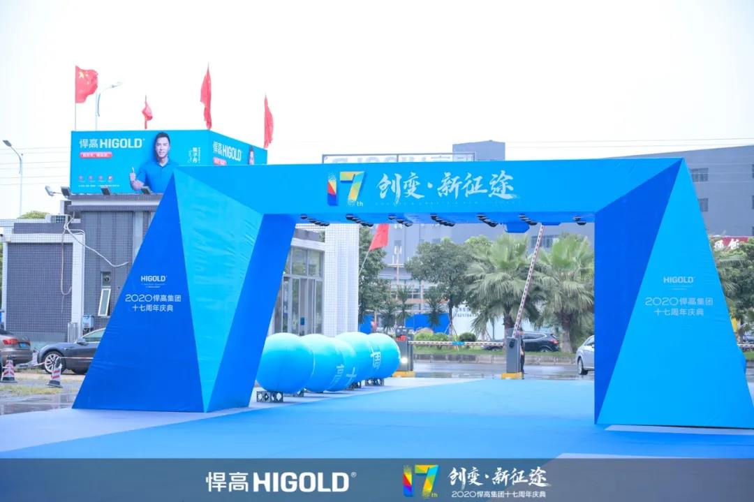 凯旋门线上官网