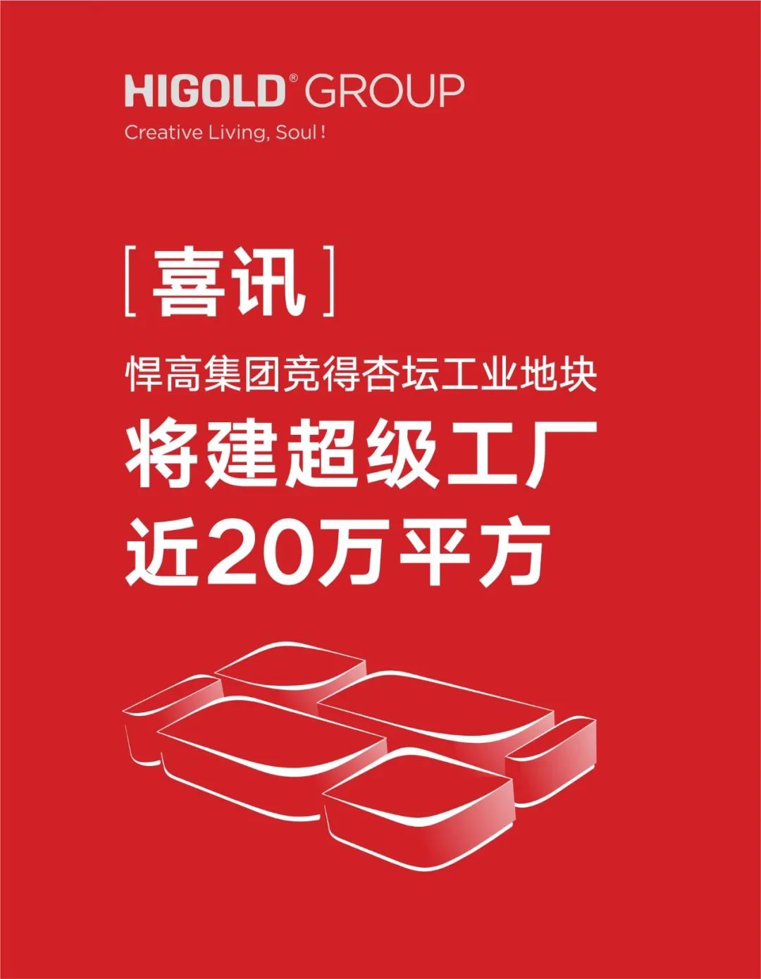 凯旋门线上官网
