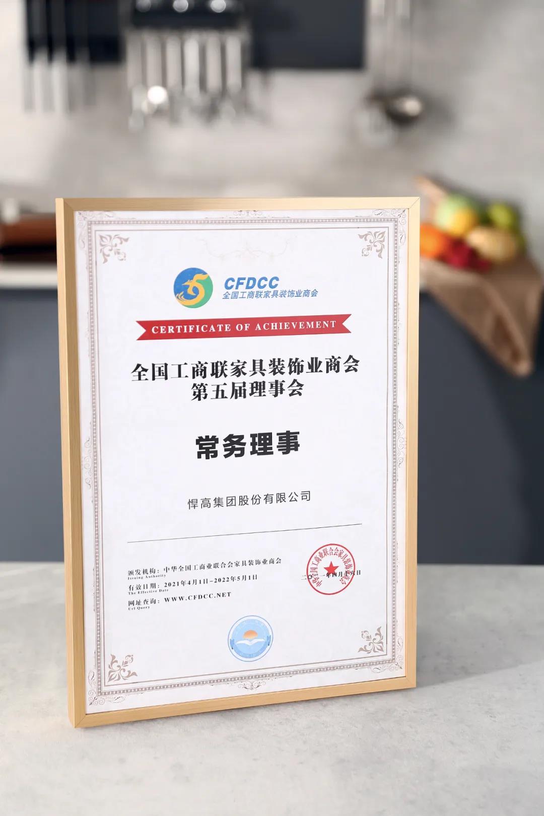 凯旋门线上官网