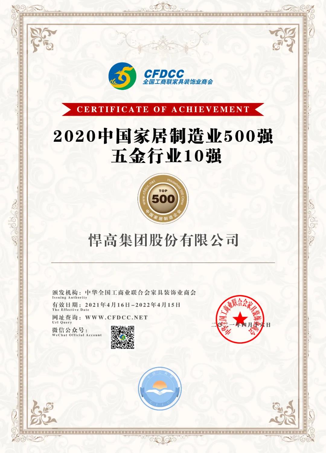 凯旋门线上官网