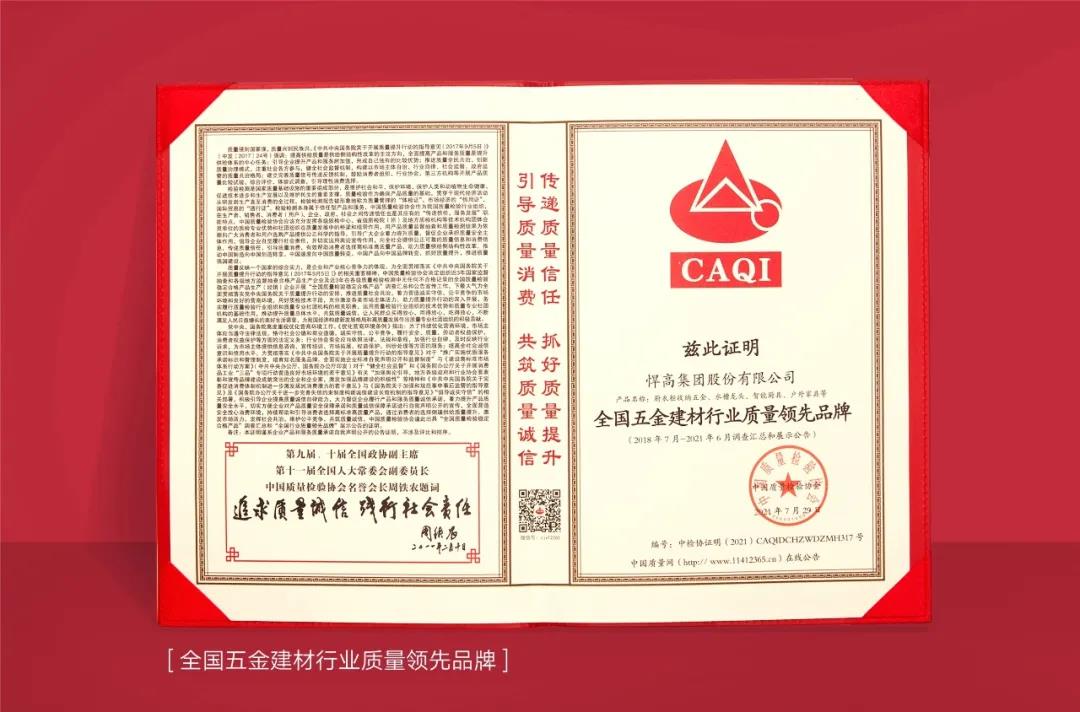 凯旋门线上官网