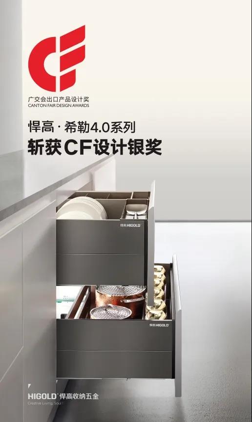 凯旋门线上官网