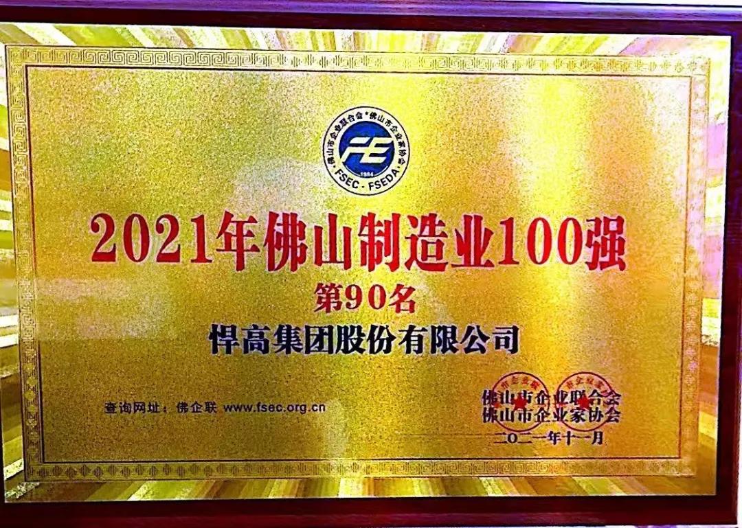 微信图片_20211122094446.jpg