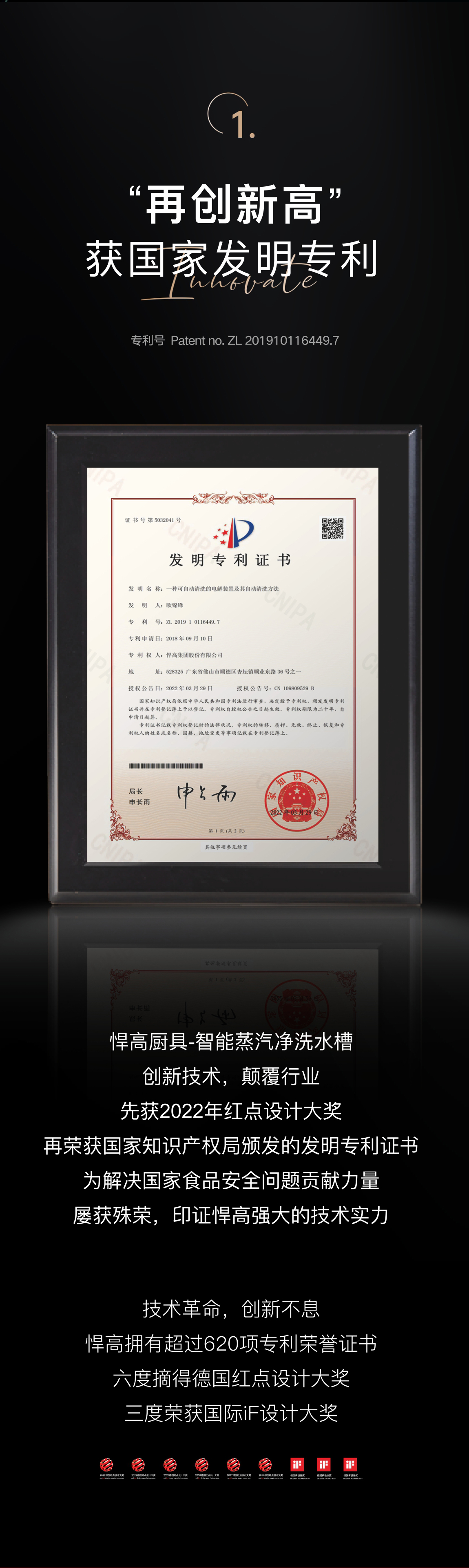 凯旋门线上官网
