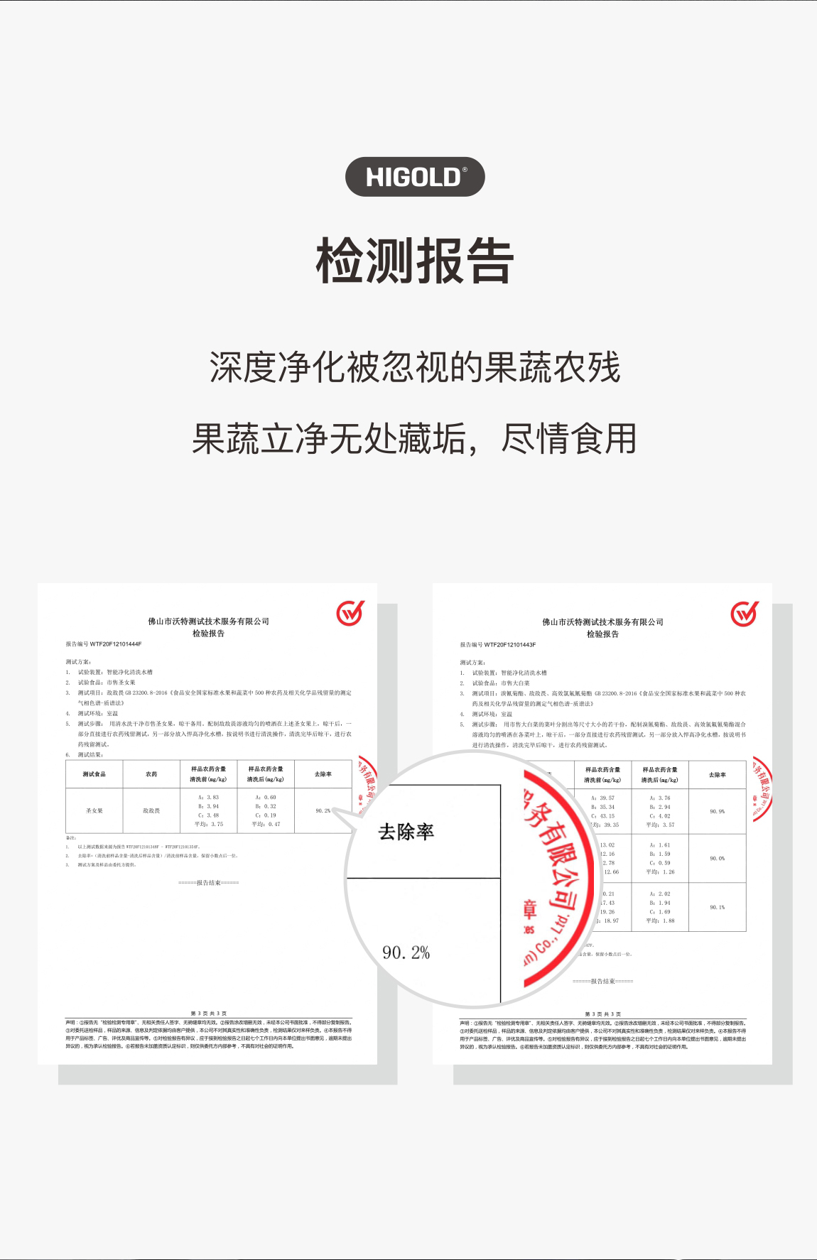凯旋门线上官网