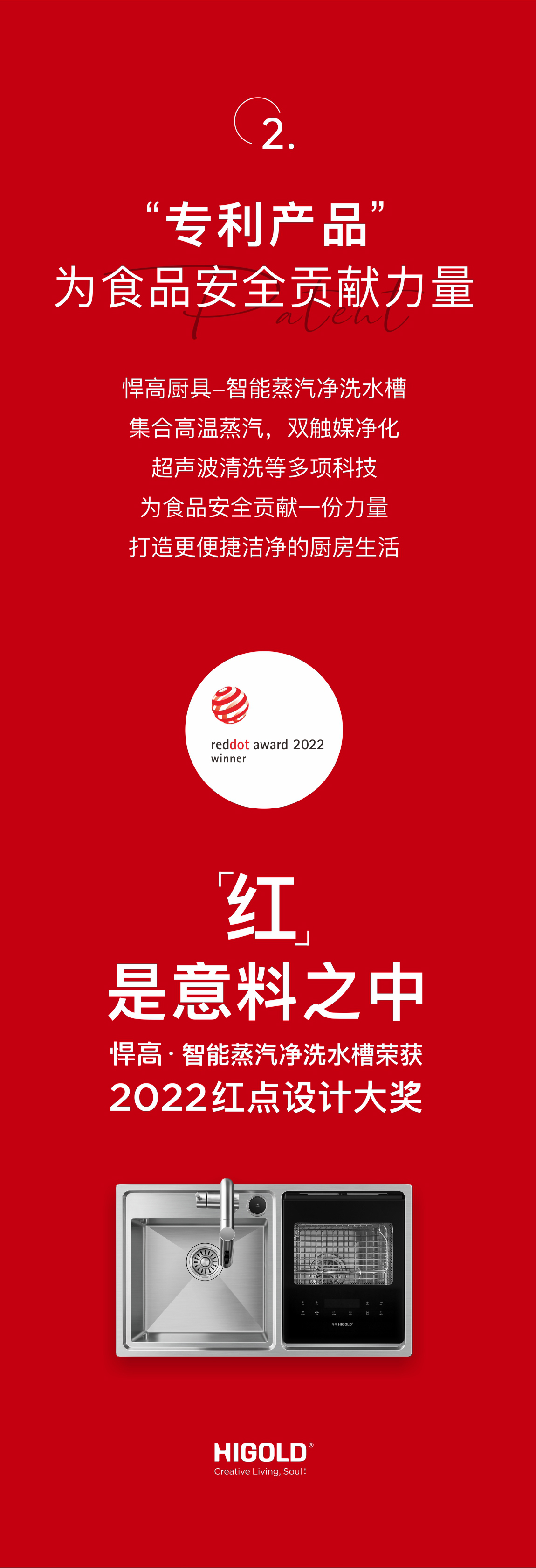 凯旋门线上官网