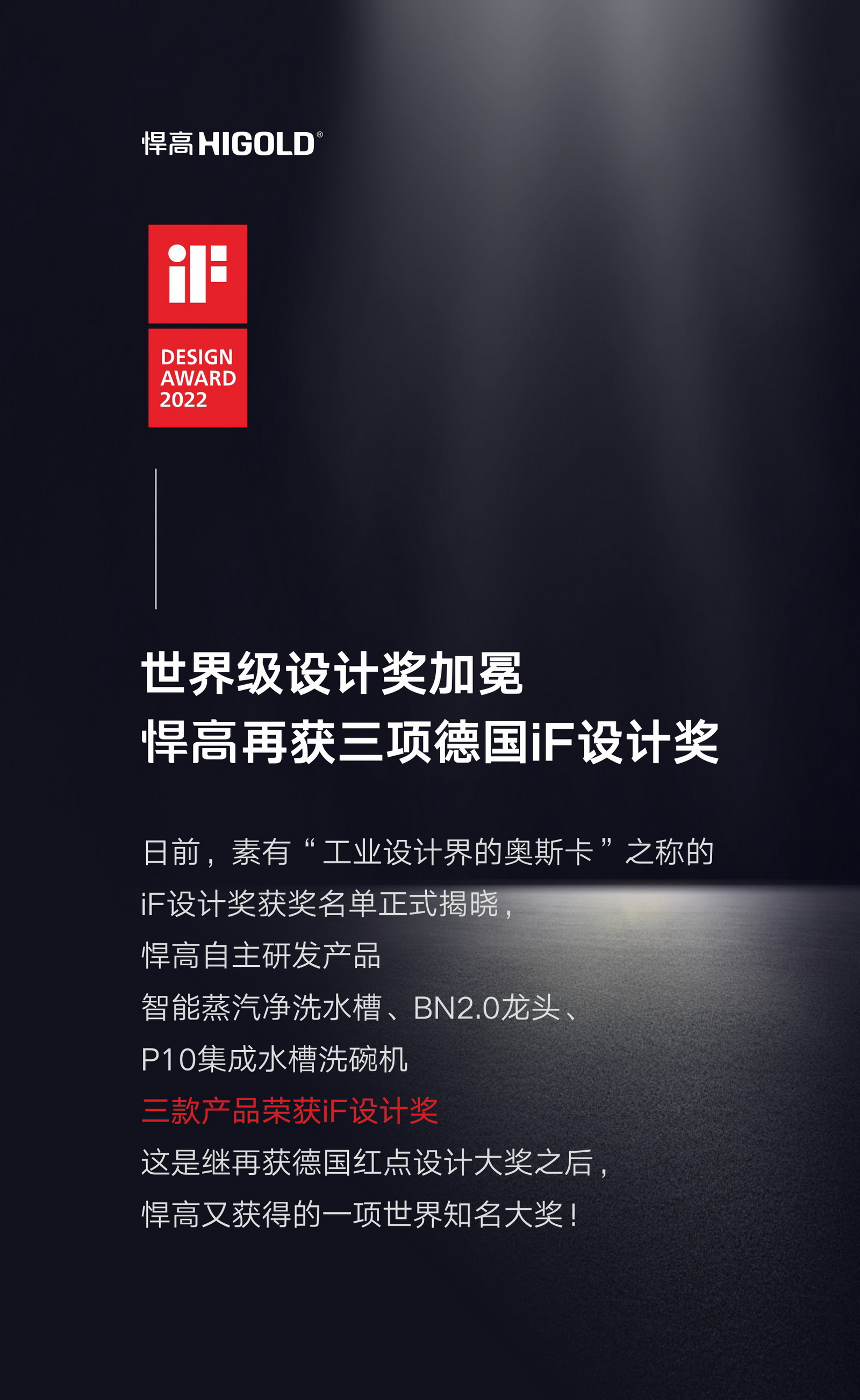 凯旋门线上官网
