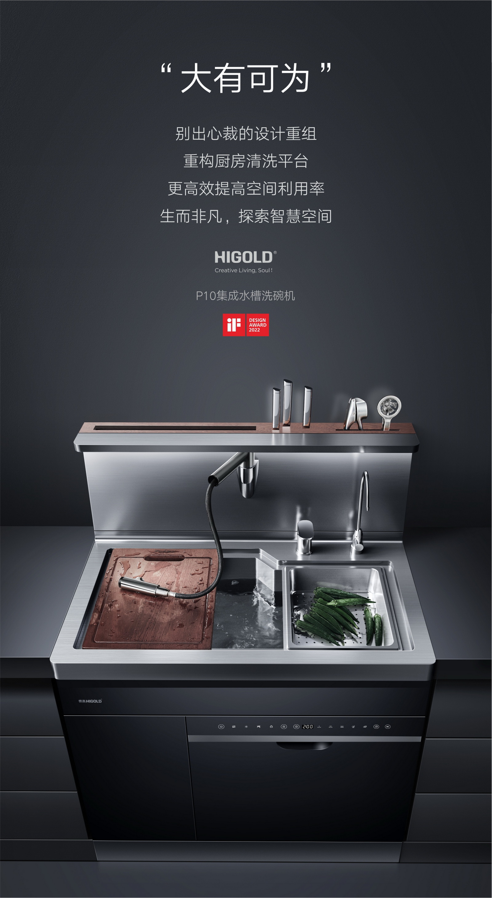 凯旋门线上官网