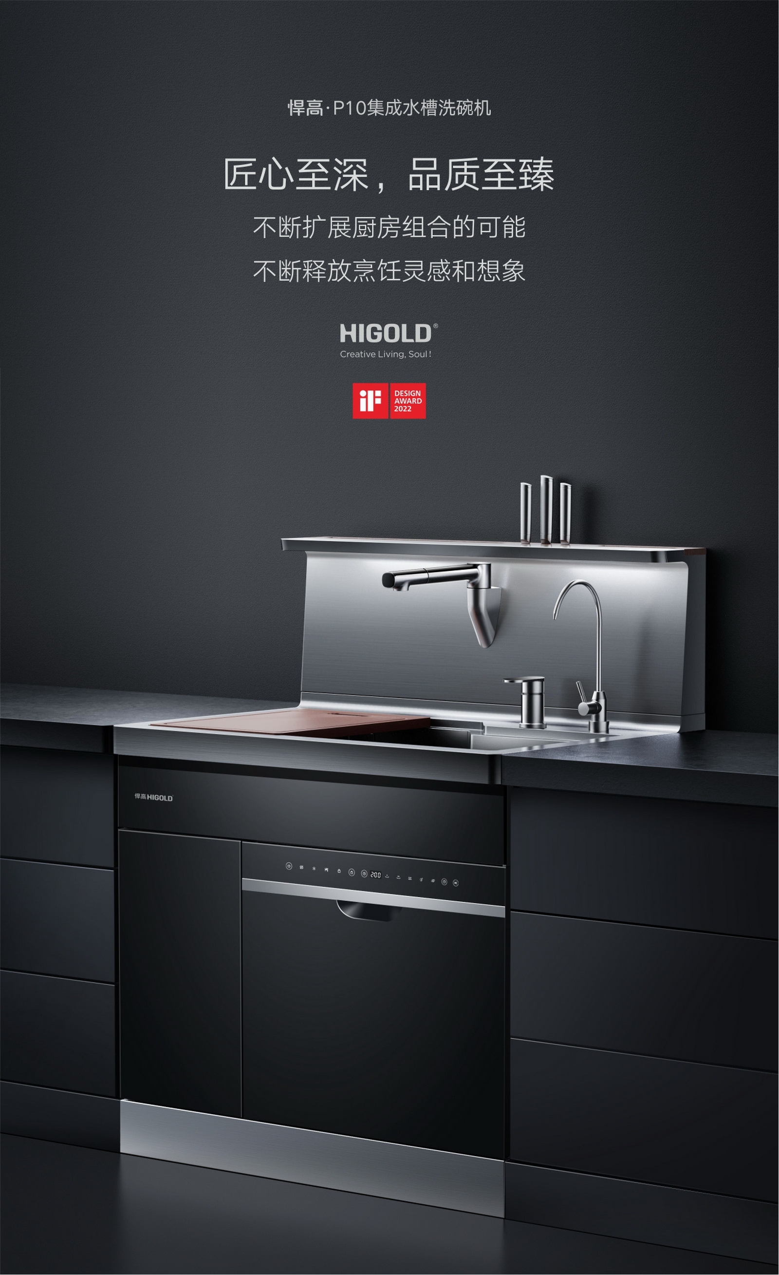 凯旋门线上官网