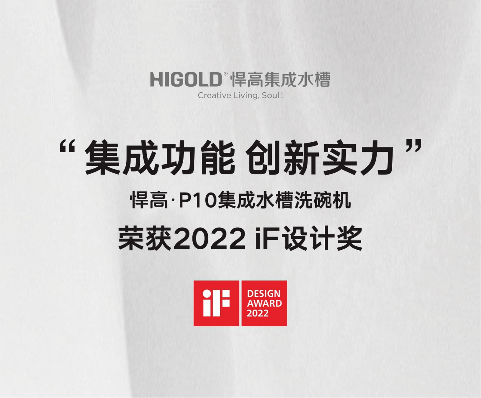 凯旋门线上官网