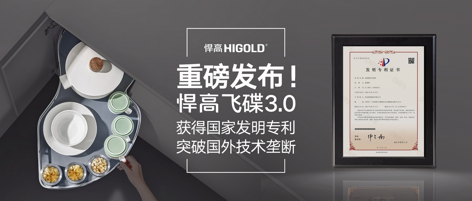 凯旋门线上官网