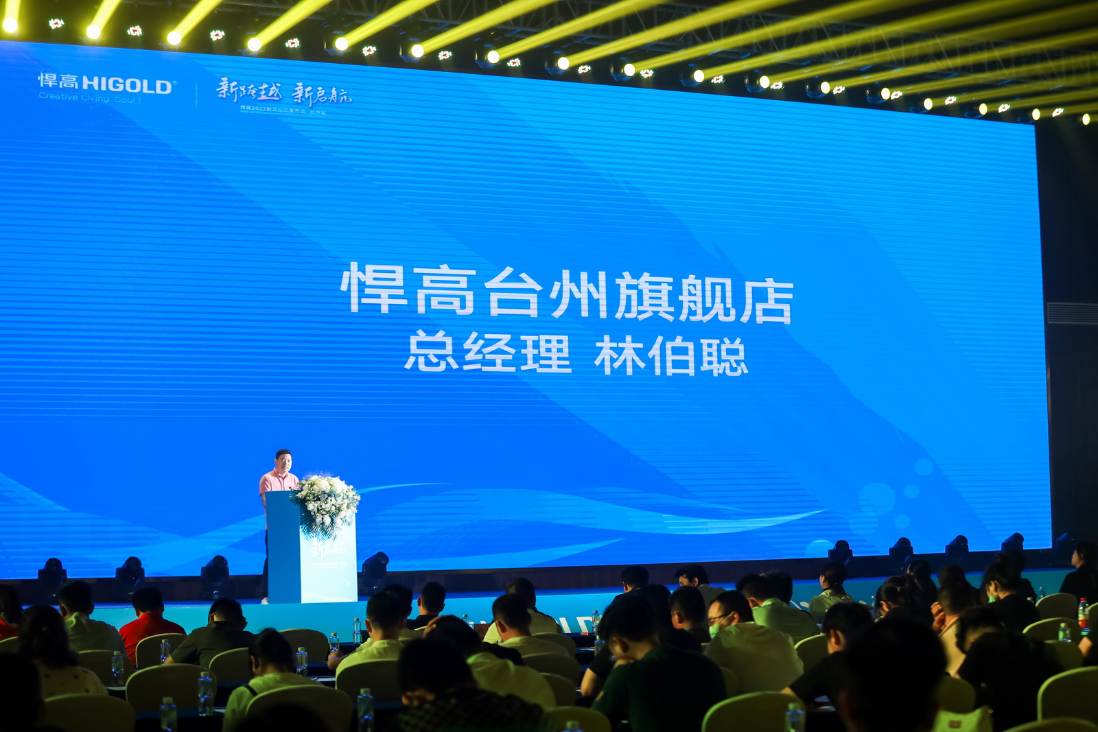 凯旋门线上官网