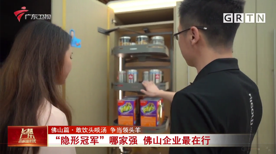 凯旋门线上官网