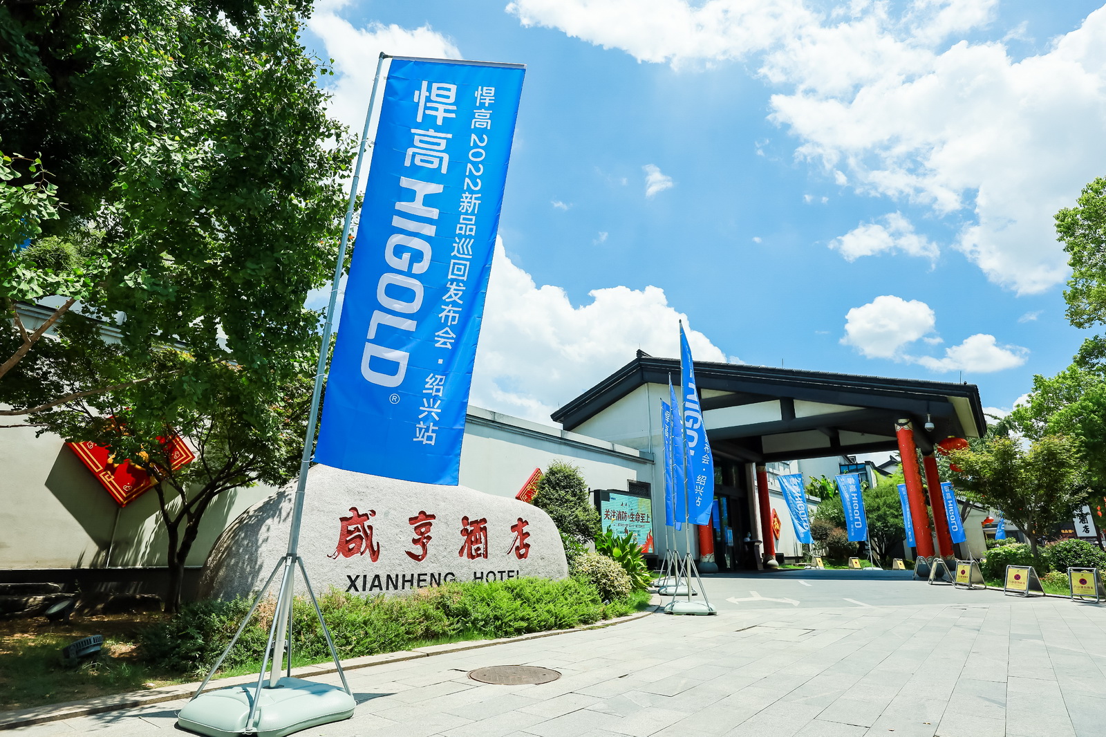 凯旋门线上官网