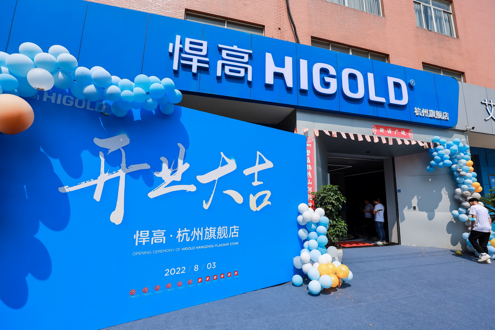 凯旋门线上官网