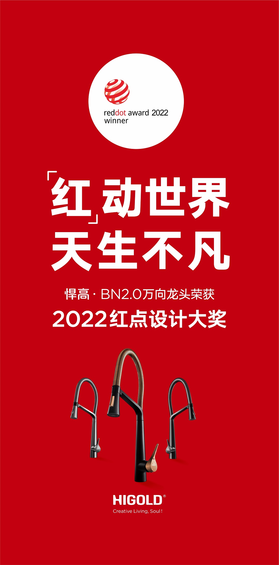 凯旋门线上官网