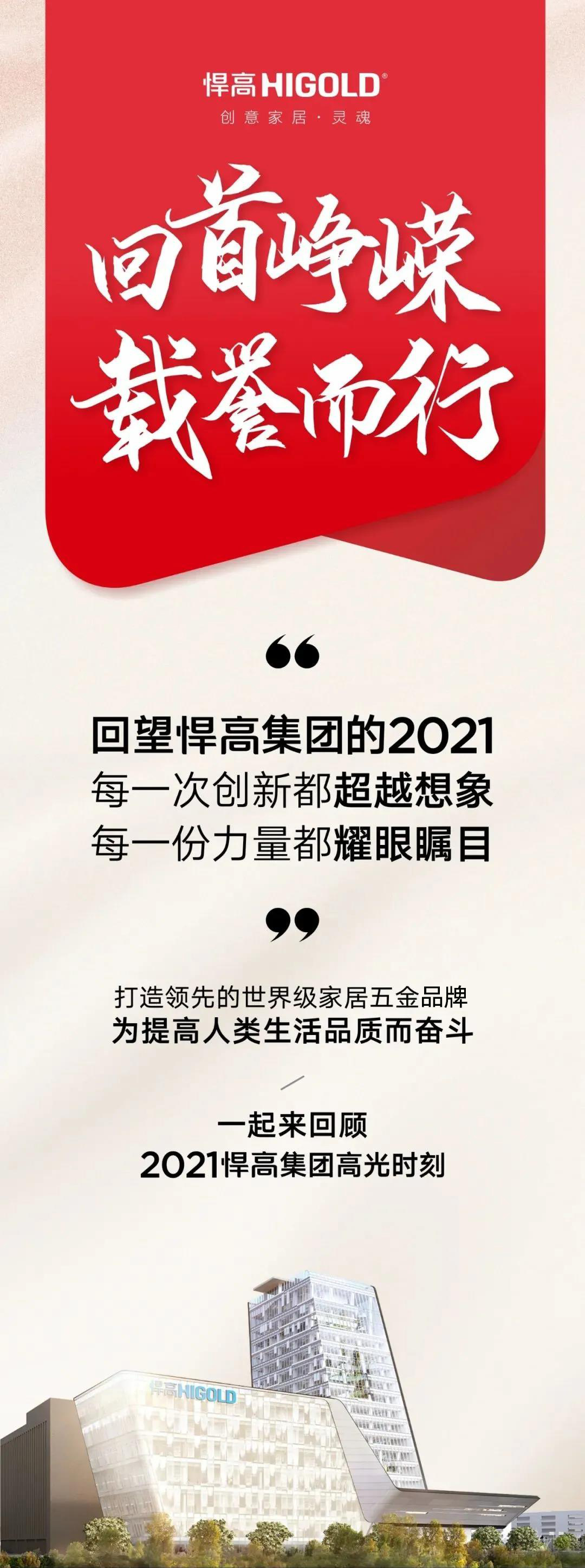 凯旋门线上官网