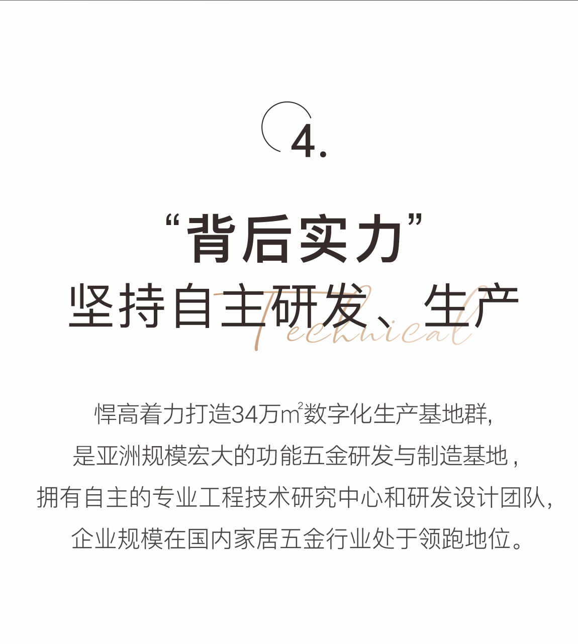 凯旋门线上官网