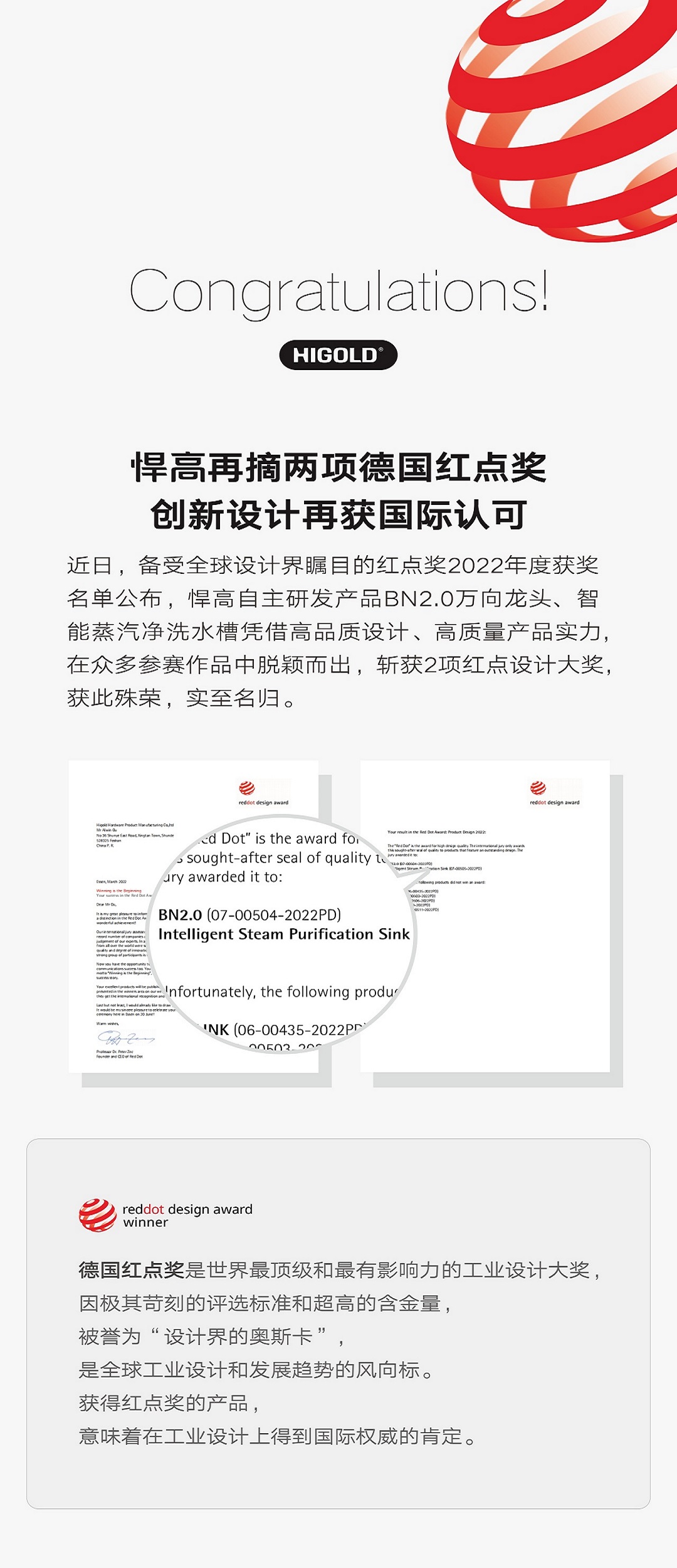 凯旋门线上官网