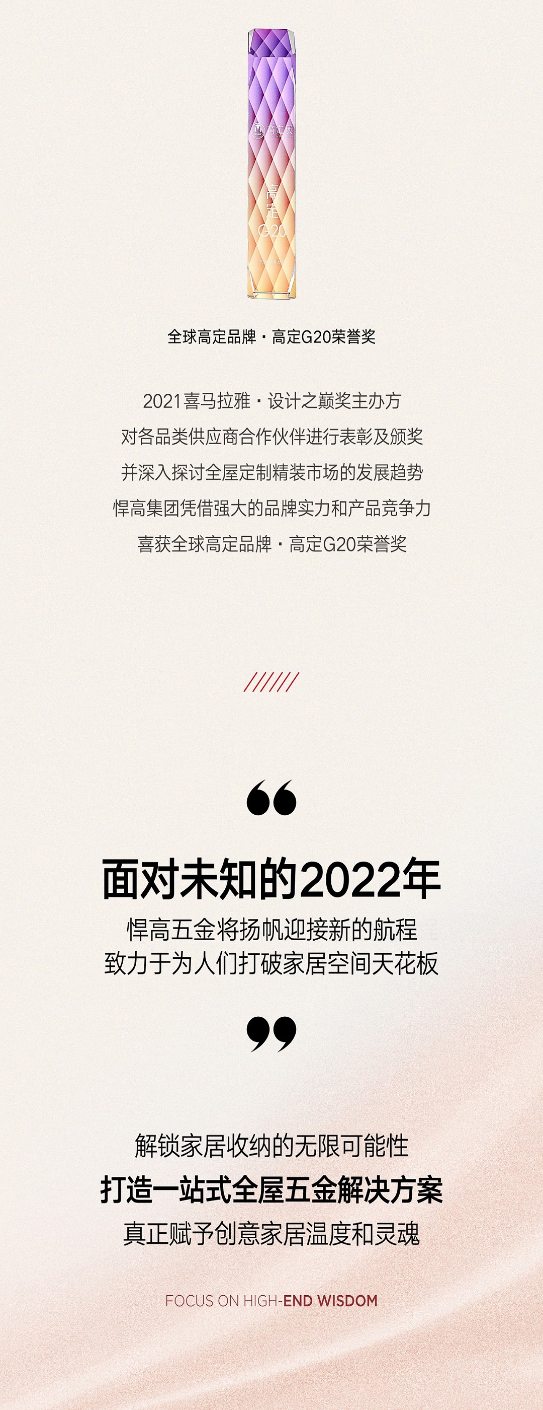 凯旋门线上官网