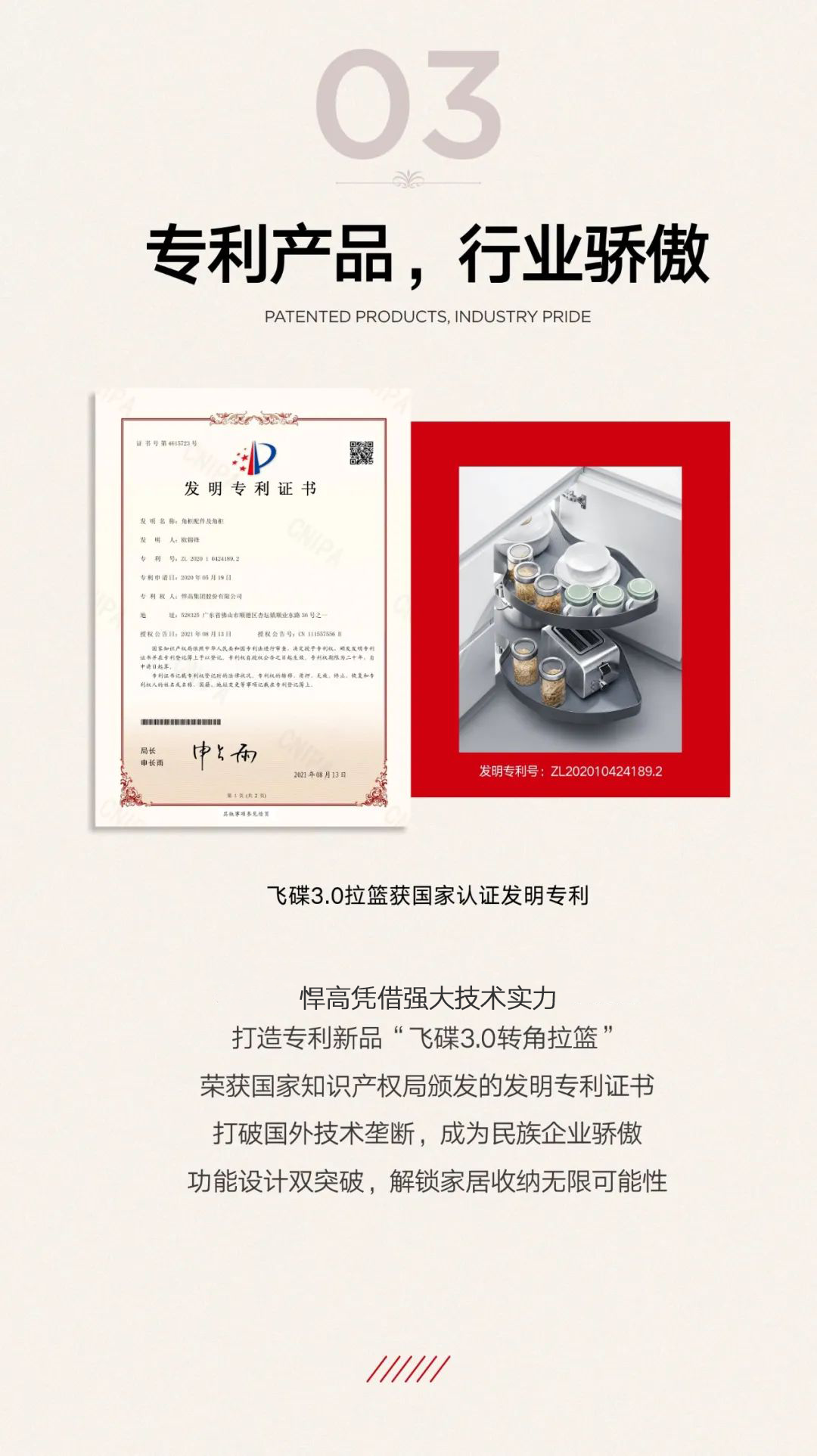 凯旋门线上官网