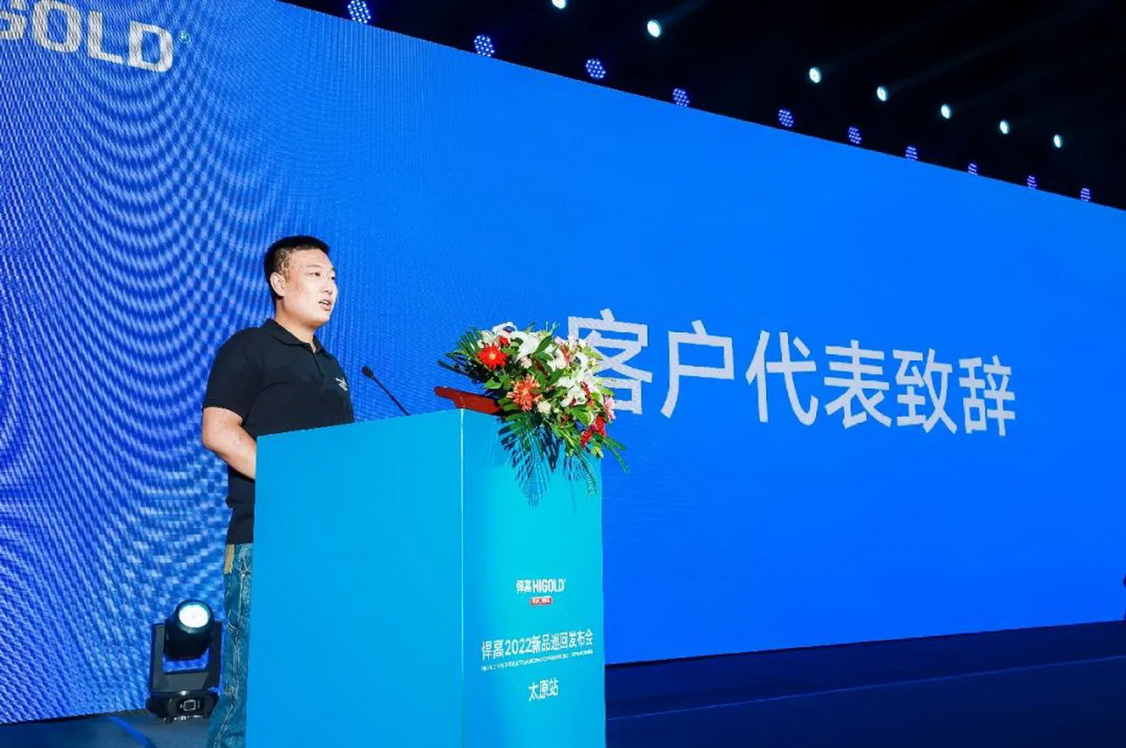 凯旋门线上官网