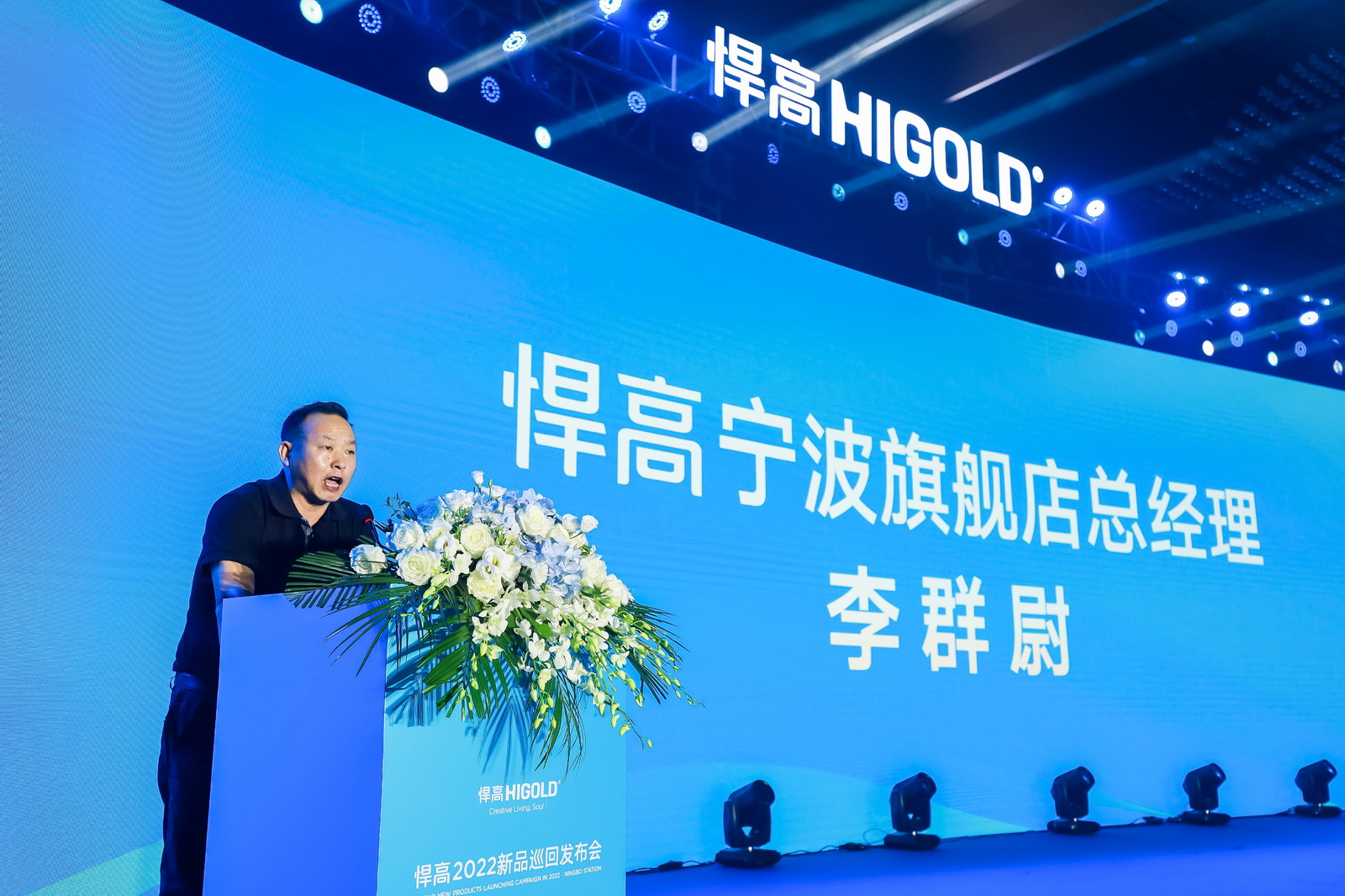 凯旋门线上官网