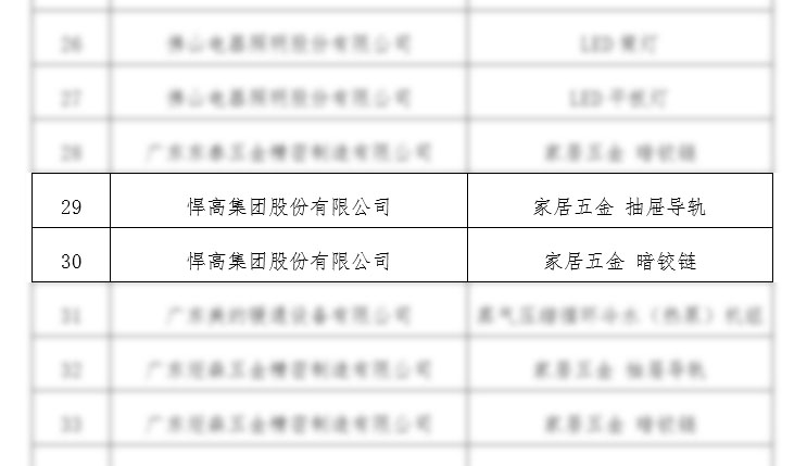 凯旋门线上官网
