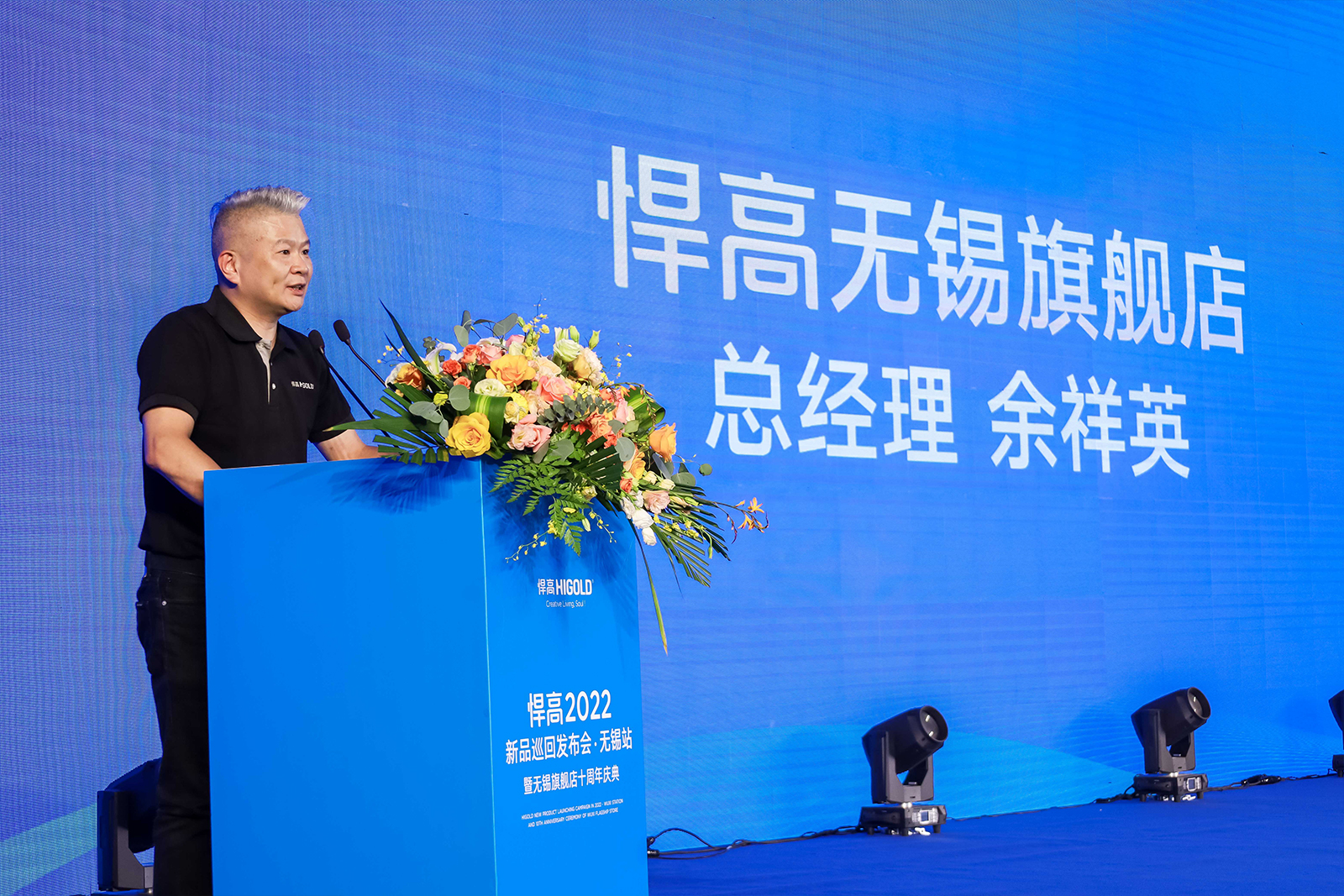 凯旋门线上官网