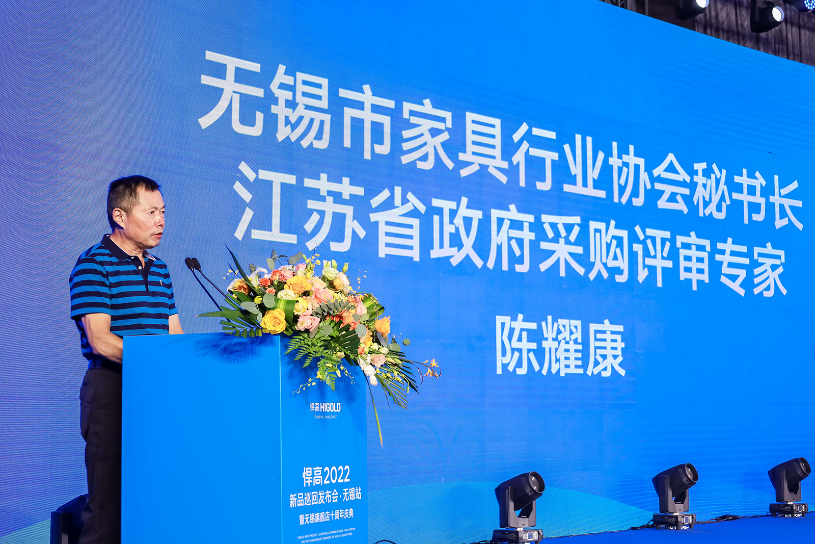 凯旋门线上官网