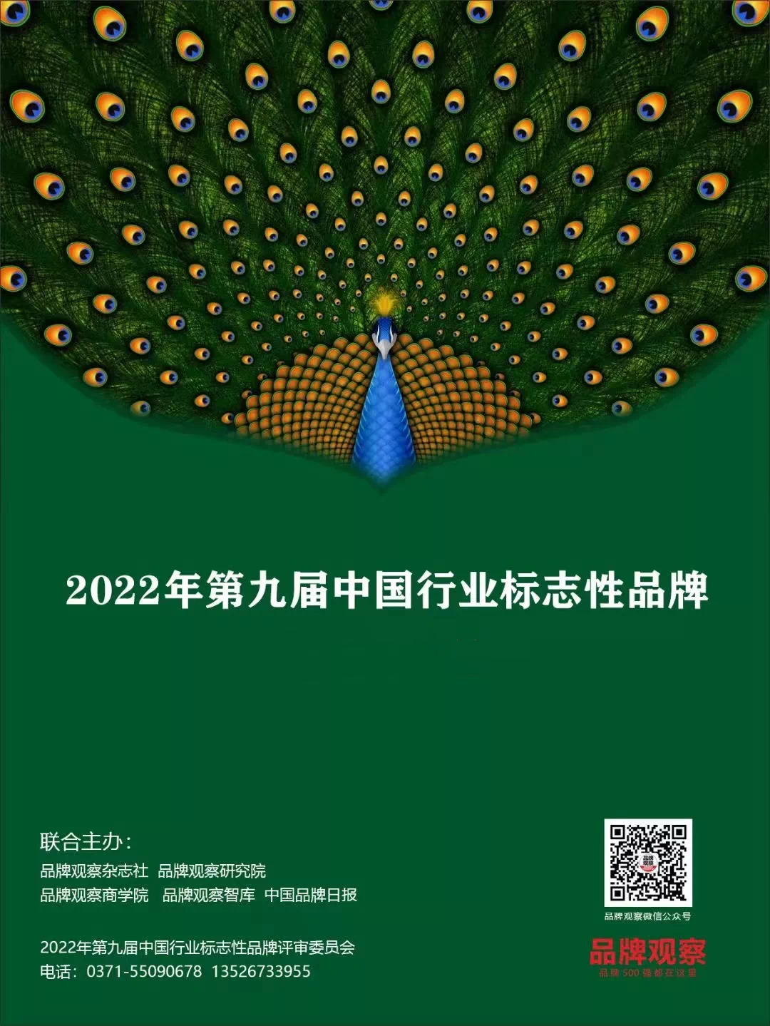 凯旋门线上官网