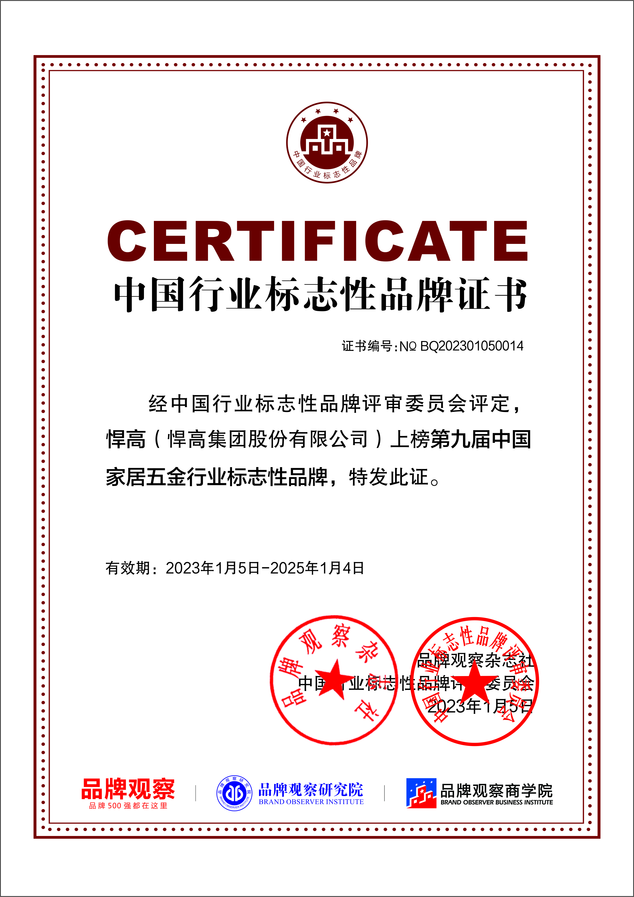 凯旋门线上官网