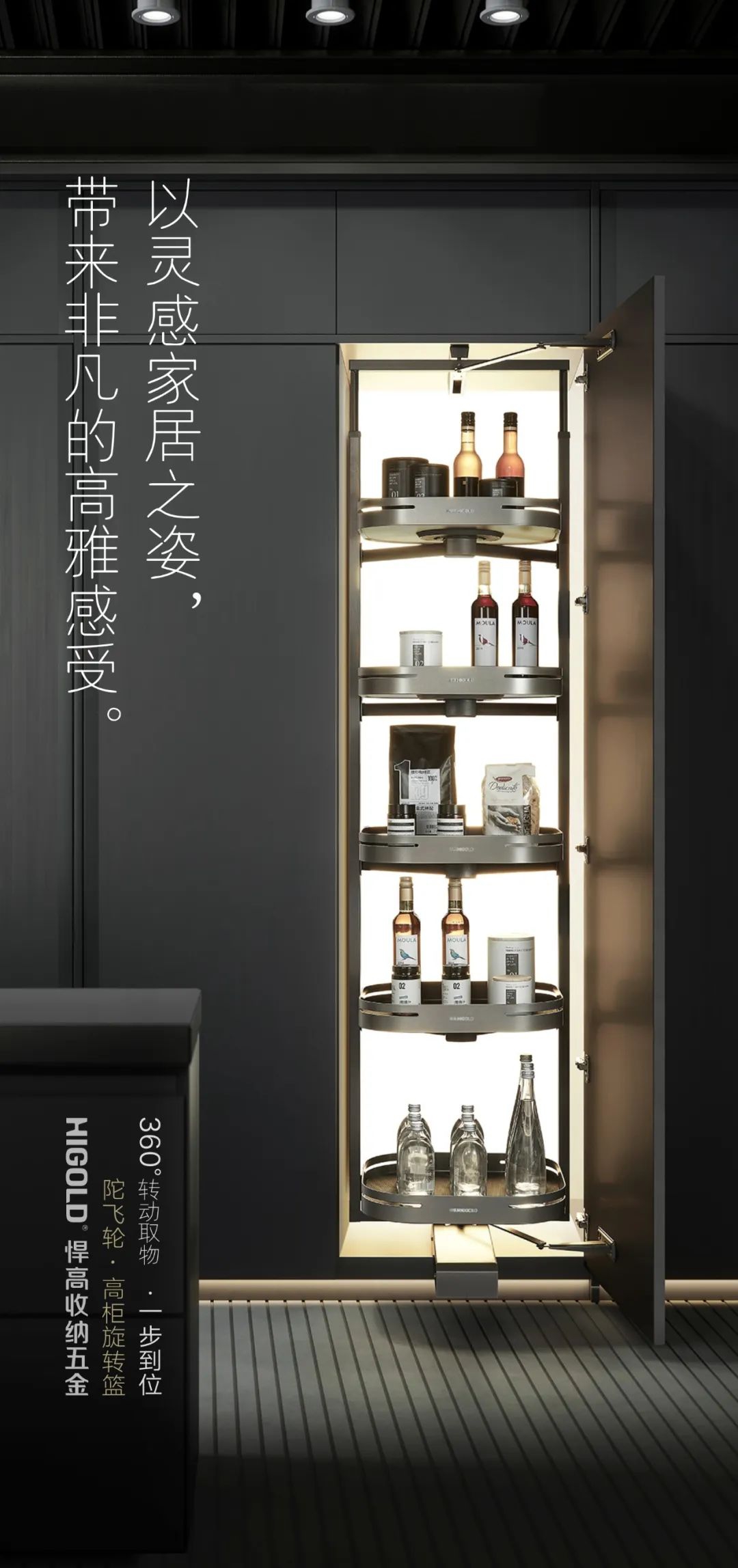 凯旋门线上官网
